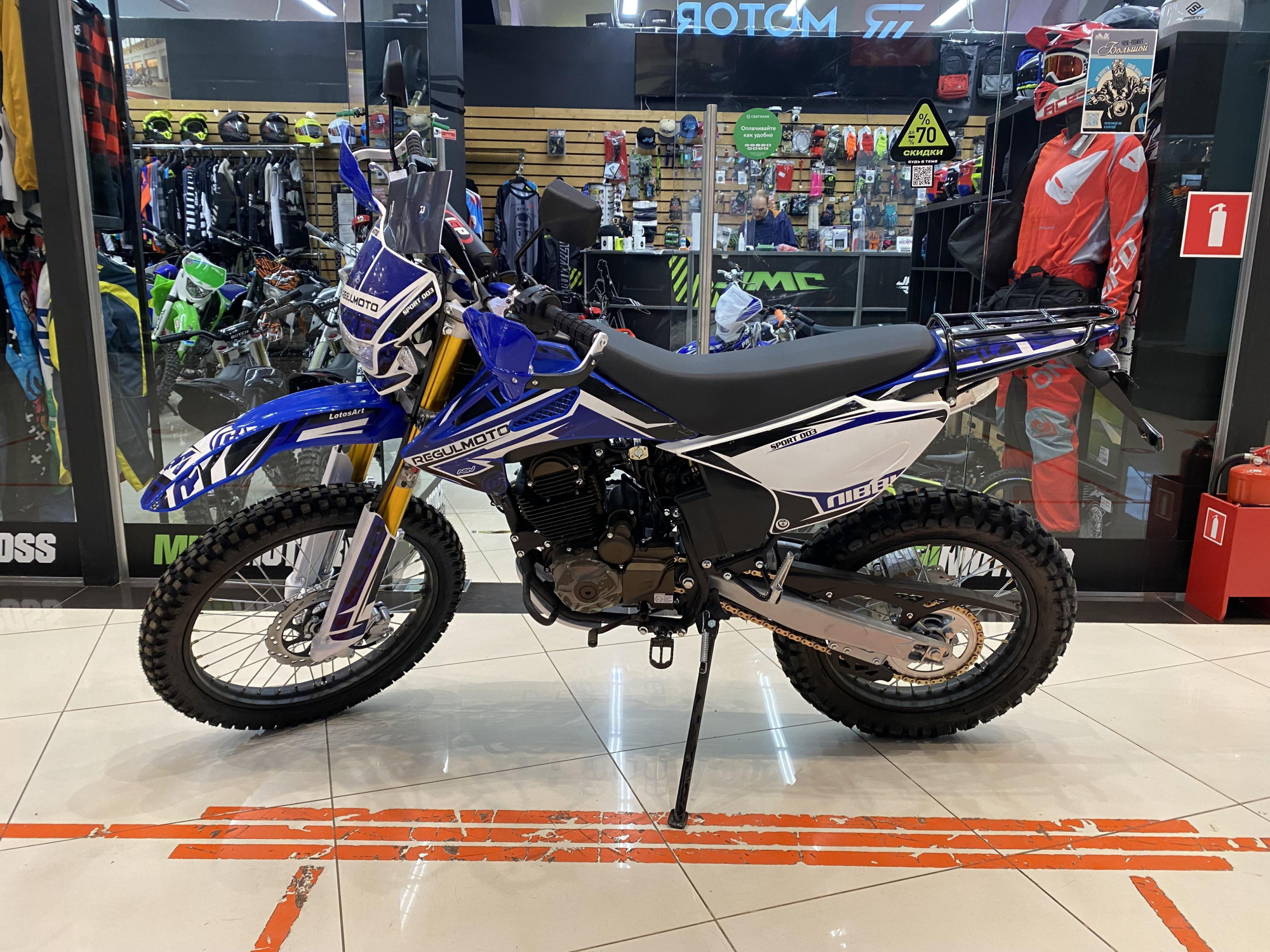 IMG_3229